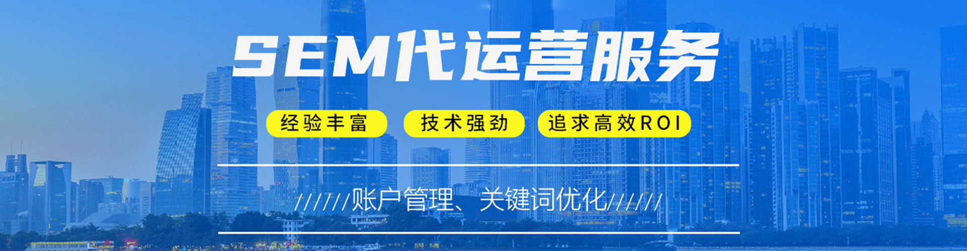 建始百度竞价推广