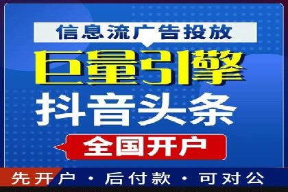 竞价推广SEM托管的转化率提升策略——一则实效案例分析